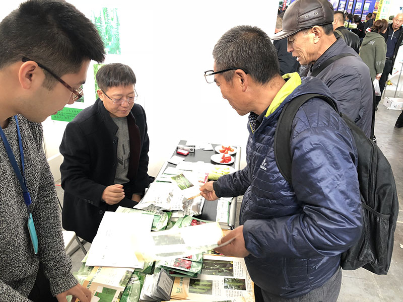 寿光市潍科种业科技有限公司参加哈尔滨种业博览会